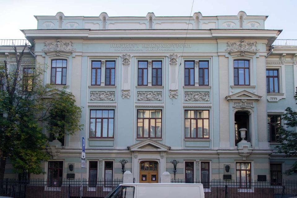 clinic photo