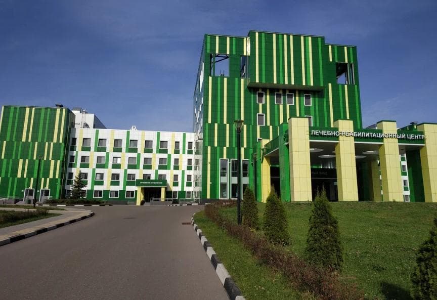 clinic photo