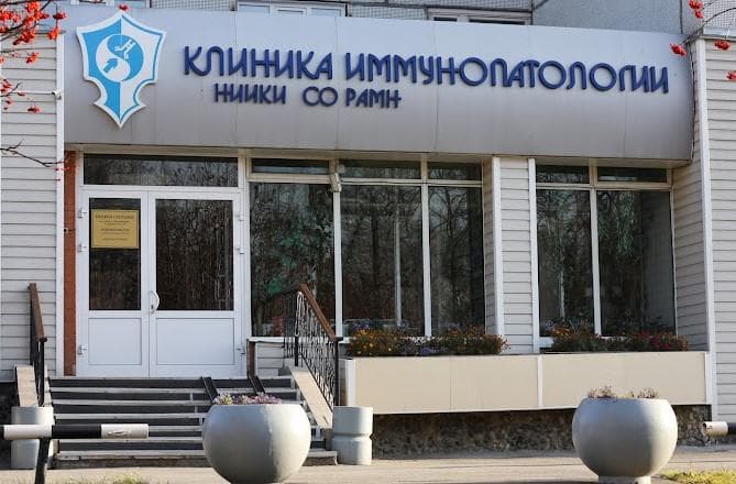 clinic photo