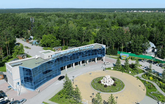 Новосибирский зоопарк имени Р.А. Шило
