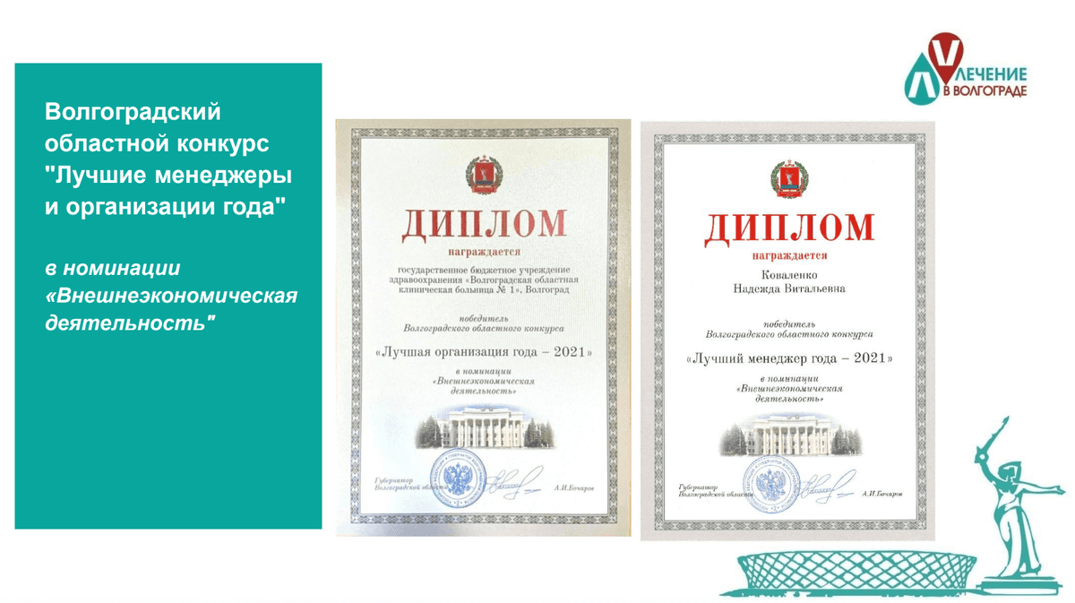 medical-region