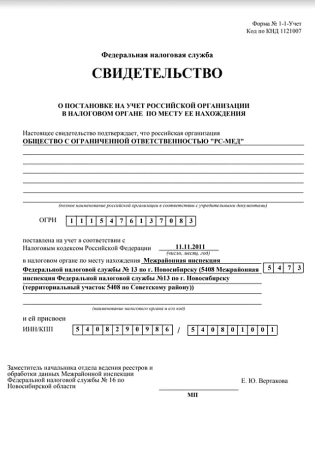 /images/uslugi/UslugaDoc_4.webp